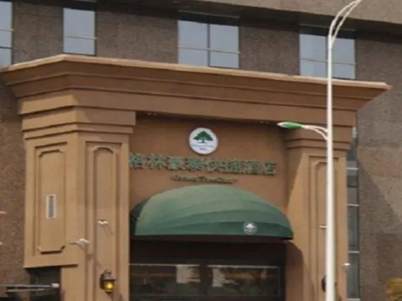 Ảnh GreenTree Inn Neimenggu Tongliao Railway Station Jianguo Road Express Hotel