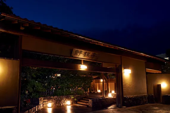 Ảnh Ryokan Yakakutei