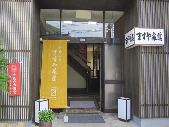 Ảnh Masuya Ryokan