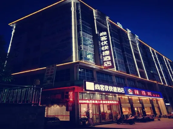 Ảnh Thank Inn Plus Hotel Yiyang Anhua County Heicha Market
