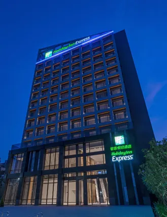Ảnh Holiday Inn Express Chiayi
