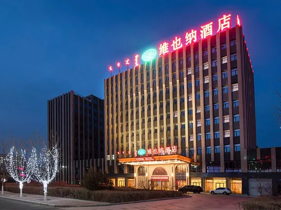 Ảnh Vienna Hotel Inner Mongolia Chifeng Chixi Road