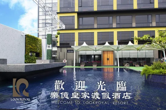 Ảnh Look Royal Resort