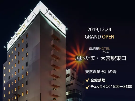 Ảnh Super Hotel Premier Saitama Omiyaeki Higashiguchi