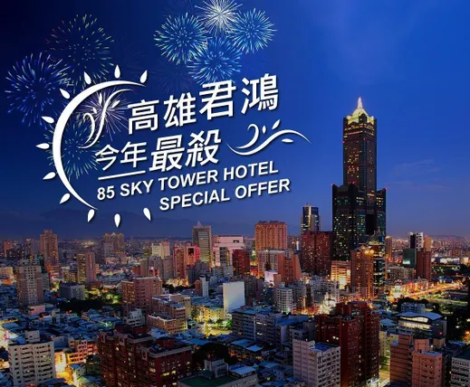 Ảnh 85 Sky Tower Hotel