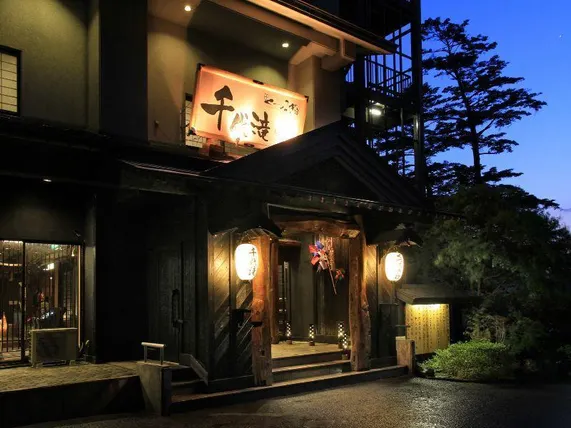 Ảnh Kutsurogijuku Chiyotaki