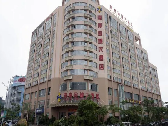 Ảnh Wenchang Haian Jincheng Hotel