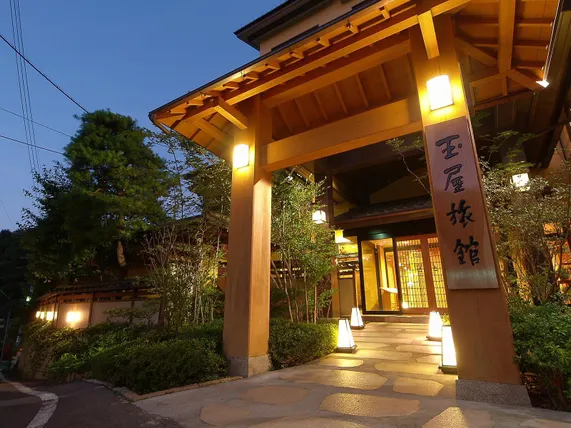 Ảnh Tamaya Ryokan