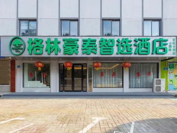 Ảnh GreenTree Inn Suzhou Railway Station Gongyuan Road