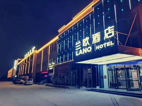 Ảnh LANO Hotel Henan Anyang Tangyin County Gaosukou Jingzhong Road