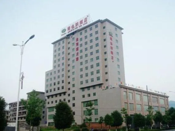 Ảnh Vienna Hotel Zhangjiajie North Railway Station Branch