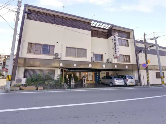 Ảnh Ryokan Sakanaya Honten