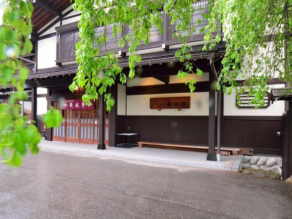 Ảnh Ryokan Busuitei