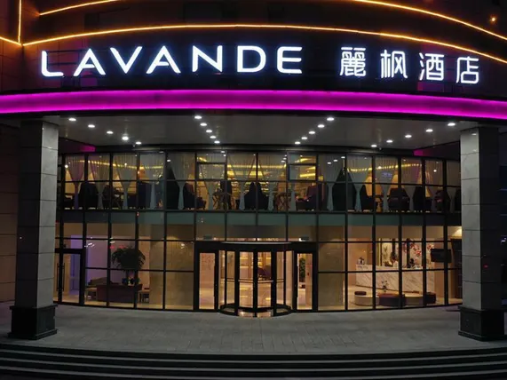 Ảnh Lavande Hotel Panjin Shifu Street Passenger Station