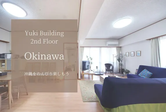 Ảnh Exsaison house Kumoji