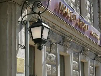 Ảnh Marco Polo St Petersburg Boutique Hotel