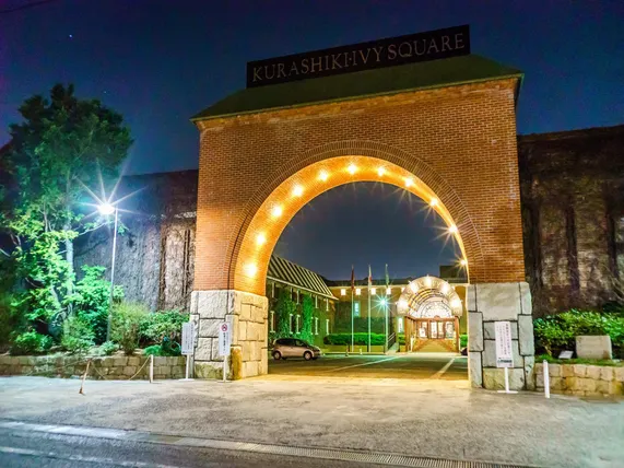 Ảnh Kurashiki Ivy Square