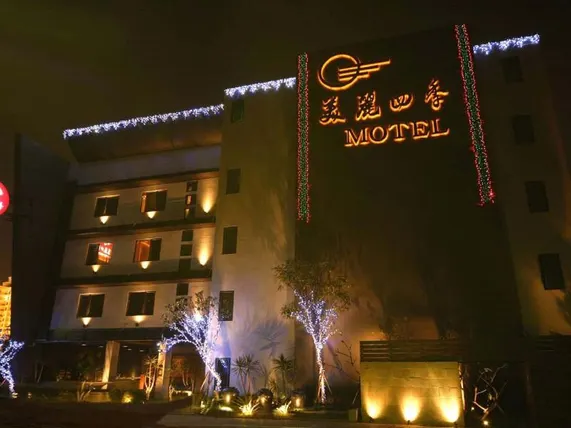 Ảnh Merryseasons Motel