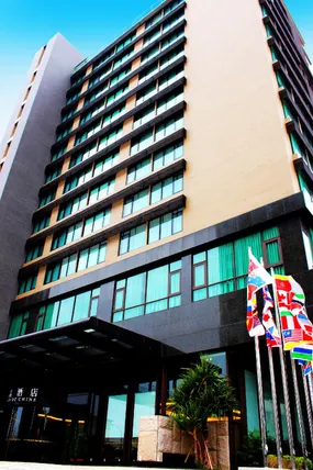 Ảnh Maison de Chine – Pin Chen Building