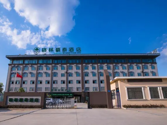 Ảnh Green Tree Inn Anhui Suzhou Evergrande