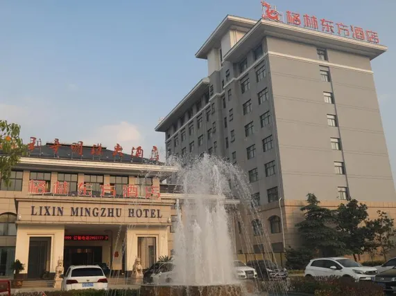 Ảnh GreenTree Eastern Hotel Anhui Bozhou Lixin County Mingzhu