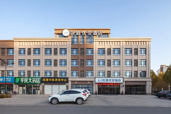 Ảnh Hanting Premium Hotel Guangrao Four Seasons Flower City