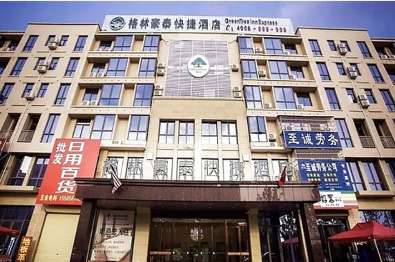 Ảnh GreenTree Inn Bozhou Agricultural Trade City Express Hotel 