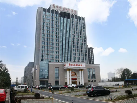 Ảnh Vienna International Hotel Anhui Xuancheng Garden Branch