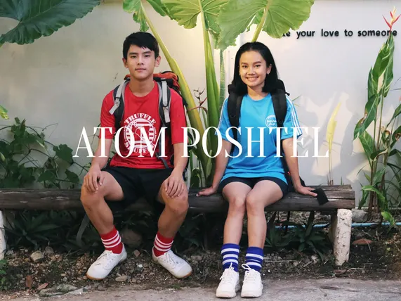 Ảnh Atom Poshtel