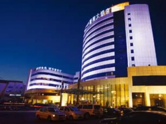 Ảnh Dongying Blue Horizon Hotel Dongcheng