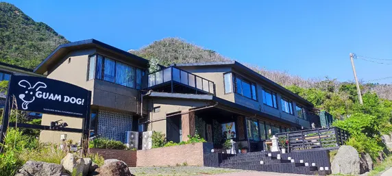 Ảnh hakonegora guamdog honten