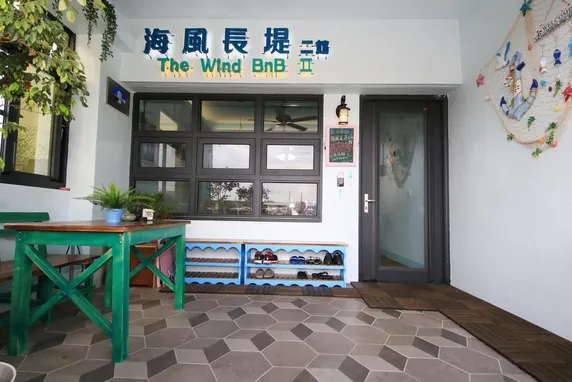 Ảnh The Wind BnB 2