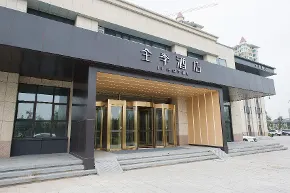 Ảnh Ji Hotel Tongliao Xincheng District Municipal Government