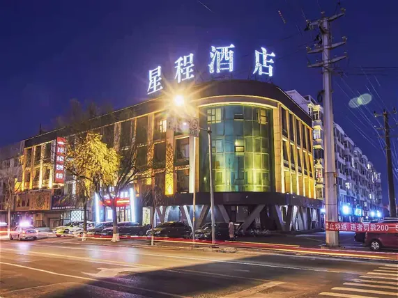 Ảnh Starway Hotel Tongliao Railway Station
