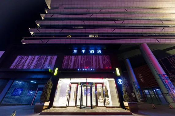 Ảnh Ji Hotel Panjin Guangxia Culture Street