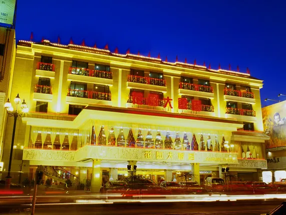 Ảnh Garden Hotel