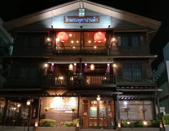 Ảnh Pukha Nanfa Hotel