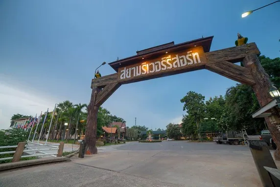 Ảnh Siam River Resort