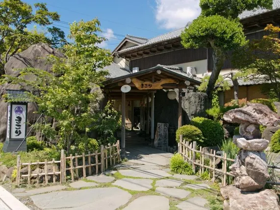 Ảnh Ryokan Kikori