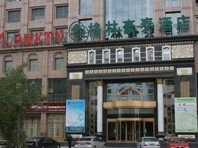 Ảnh GreenTree Inn Jiuquan Century Plaza Hotel