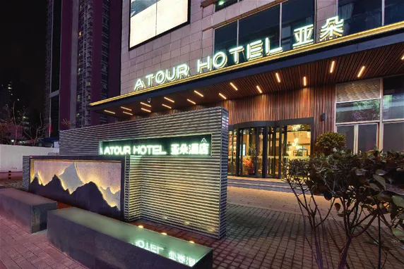 Ảnh Atour Hotel Tianjin Gulou