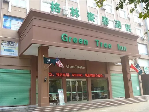 Ảnh GreenTree Inn Bozhou Weiwu Road Hotel