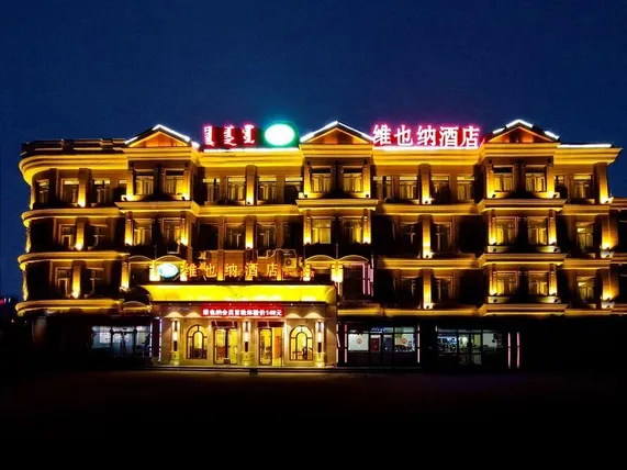 Ảnh Vienna Hotel Inner Mongolia Tongliao Development Zone