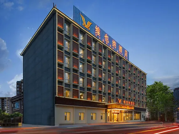 Ảnh Vienna Hotel Baoshan Yongchang Road