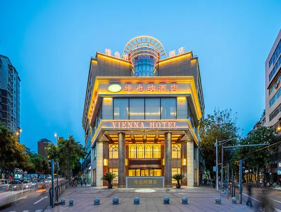 Ảnh Vienna Hotel Sichuan Ziyang Haixia Mingren