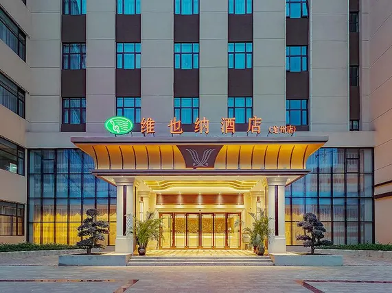 Ảnh Vienna Hotel Guangxi Longzhou