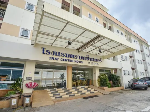 Ảnh Trat Center Hotel