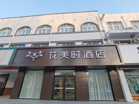 Ảnh FERONIA Hotel Shandong Taian Dongping County Experiment Middle School