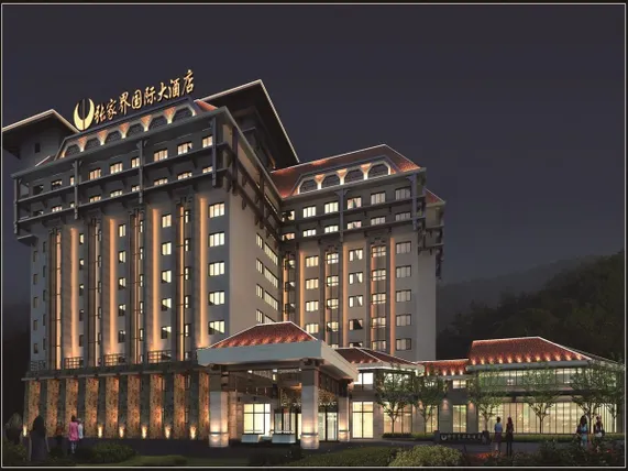 Ảnh Zhangjiajie International Hotel