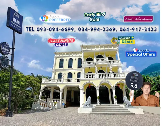 Ảnh Daddy Dream Hotel & Residence